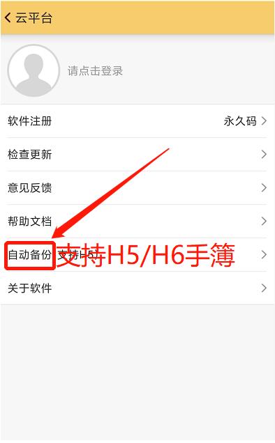 RTK測(cè)量數(shù)據(jù)誤刪怎么辦？附解決辦法與RTK測(cè)量數(shù)據(jù)備份指南