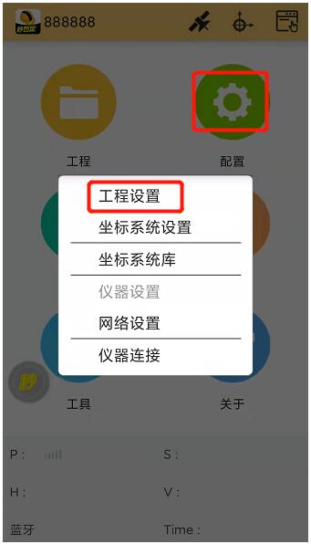 RTK測(cè)量數(shù)據(jù)誤刪怎么辦？附解決辦法與RTK測(cè)量數(shù)據(jù)備份指南