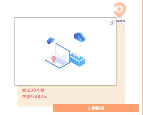 中海達(dá)RTK一鍵固定操作指南，設(shè)置CORS的繁瑣操作再也用不上啦