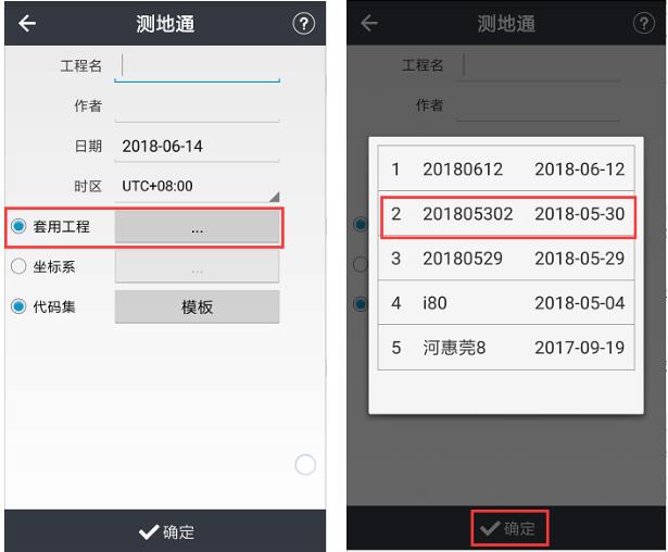 華測X5 RTK零基礎(chǔ)快速入門教程，看完快速測量作業(yè)