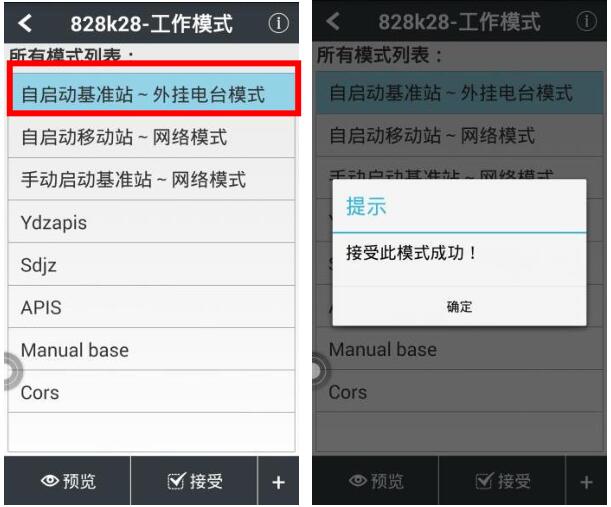 華測X5 RTK零基礎(chǔ)快速入門教程，看完快速測量作業(yè)