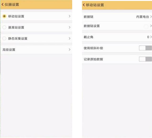 RTK測(cè)量作業(yè)：內(nèi)置電臺(tái) 1+1 模式設(shè)置步驟教程