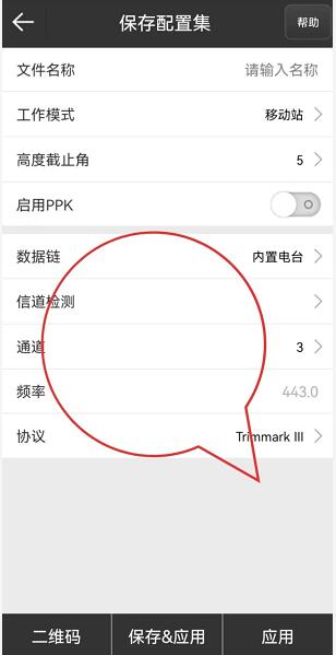你單點了嗎?不同模式下，RTK單點解的解決辦法奉上