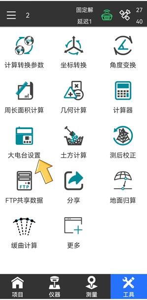 你單點了嗎?不同模式下，RTK單點解的解決辦法奉上