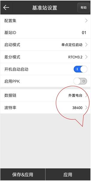 你單點了嗎?不同模式下，RTK單點解的解決辦法奉上
