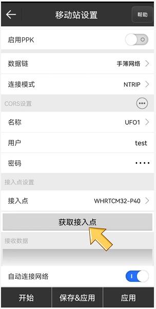 你單點了嗎?不同模式下，RTK單點解的解決辦法奉上