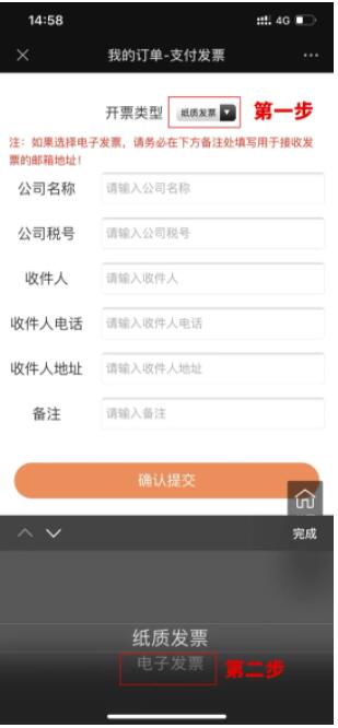 CORS賬號(hào)如何購(gòu)買?購(gòu)買了怎么開發(fā)票報(bào)銷?超全指南來(lái)啦