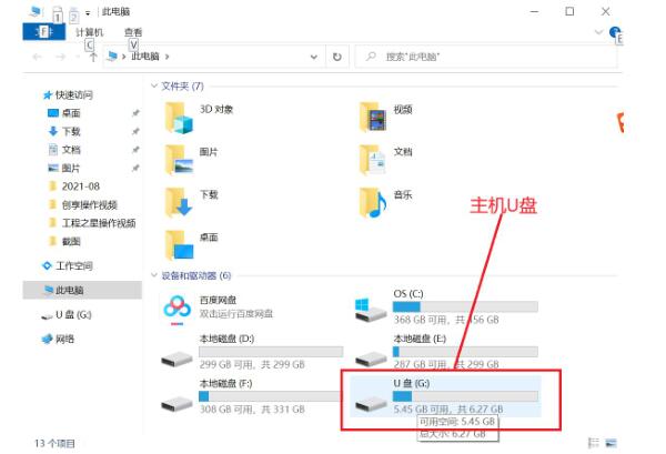 南方RTK如何固件升級(jí)？3種方法