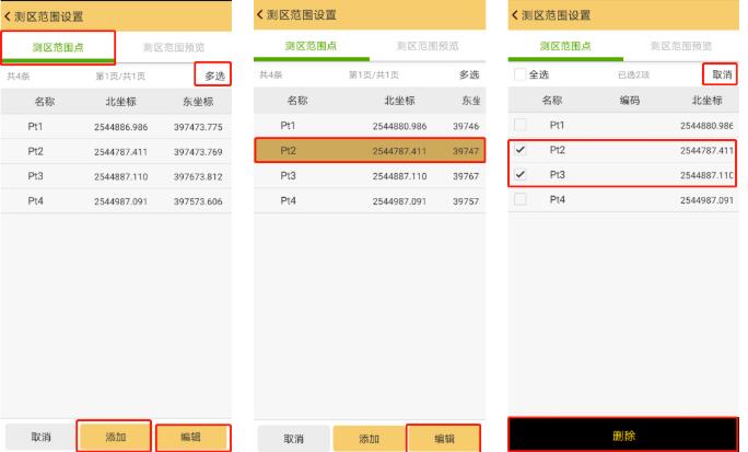南方RTK測(cè)區(qū)設(shè)置怎么用？使用方法指南來啦