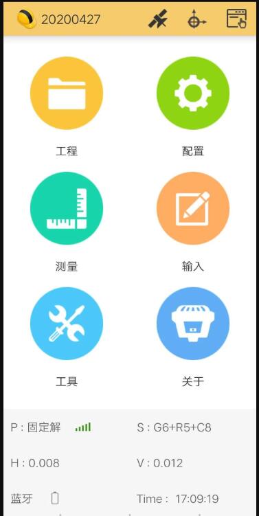 電臺(tái)丟了或忘帶了，RTK如何達(dá)到固定解？教程來(lái)了