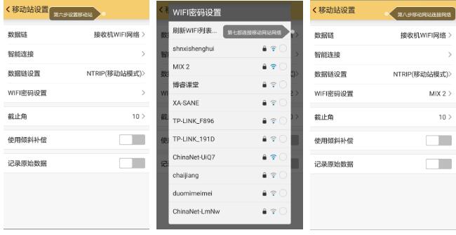 電臺(tái)丟了或忘帶了，RTK如何達(dá)到固定解？教程來(lái)了