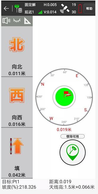UFO U5慣導(dǎo)RTK采點(diǎn)放樣教程來(lái)啦，房角、樹(shù)下輕松測(cè)點(diǎn)放樣