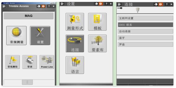 天寶r10gps怎么使用CORS賬號？r10連接CORS教程奉上