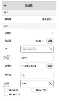 中海達(dá)Hi-Survey使用說(shuō)明教程，適合中海達(dá)全系列產(chǎn)品，建議收藏