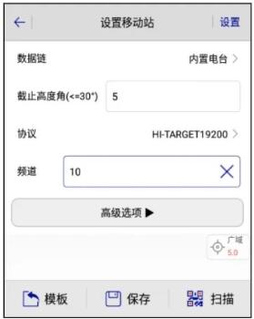 中海達(dá)Hi-Survey使用說(shuō)明教程，適合中海達(dá)全系列產(chǎn)品，建議收藏