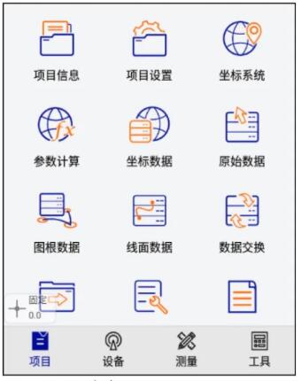 中海達(dá)Hi-Survey使用說(shuō)明教程，適合中海達(dá)全系列產(chǎn)品，建議收藏