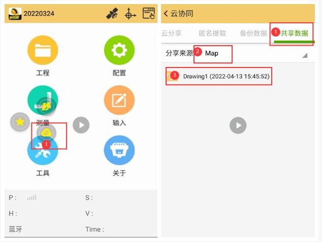 南方云協(xié)同功能之道路放樣，圖文教程來(lái)啦，看完就會(huì)