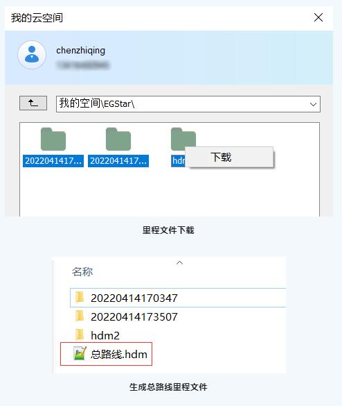 南方云協(xié)同功能之道路放樣，圖文教程來(lái)啦，看完就會(huì)