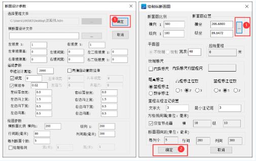 南方云協(xié)同功能之道路放樣，圖文教程來(lái)啦，看完就會(huì)