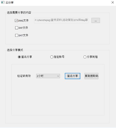 南方云協(xié)同功能之道路放樣，圖文教程來(lái)啦，看完就會(huì)