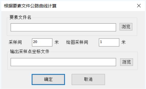 南方云協(xié)同功能之道路放樣，圖文教程來(lái)啦，看完就會(huì)