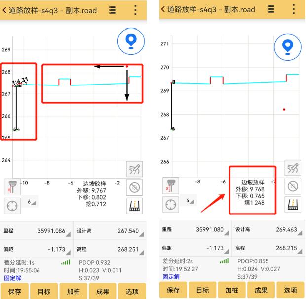 工程之星又雙叒叕升級啦，CAD放樣、道路模塊更好用啦
