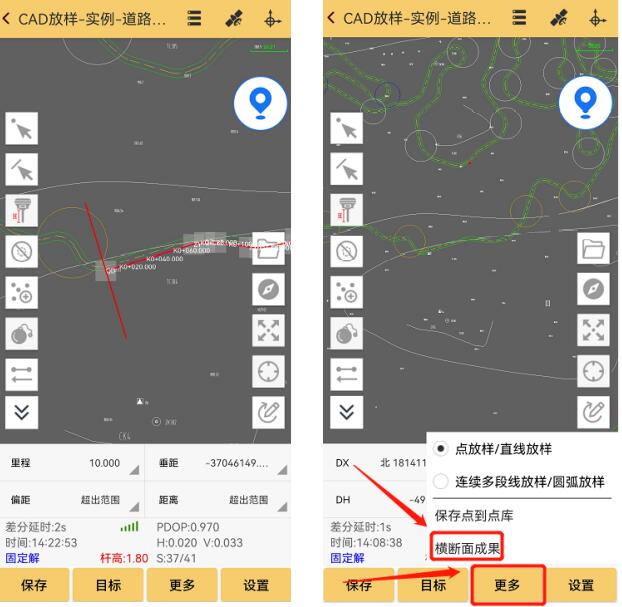 工程之星又雙叒叕升級啦，CAD放樣、道路模塊更好用啦