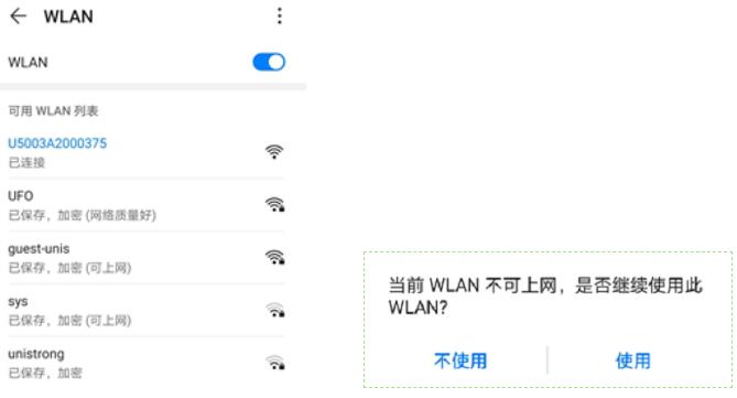 UFO RTK如何升級固件？RTK固件升級教程來啦