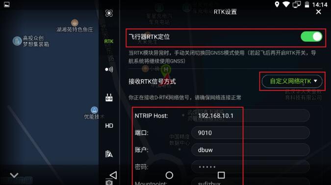 U5 RTK和大疆P4R無(wú)人機(jī)強(qiáng)強(qiáng)聯(lián)合助力測(cè)繪，圖文教程來(lái)啦