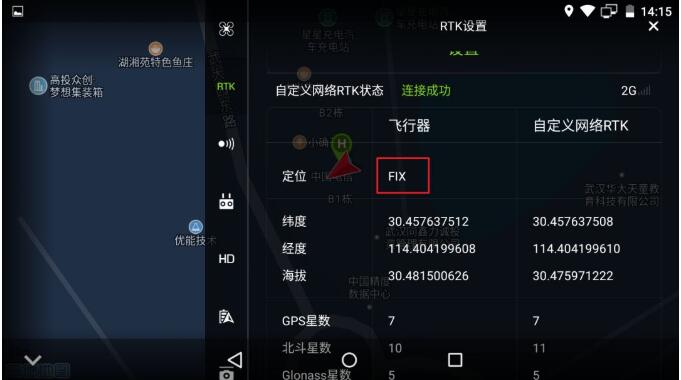 U5 RTK和大疆P4R無(wú)人機(jī)強(qiáng)強(qiáng)聯(lián)合助力測(cè)繪，圖文教程來(lái)啦