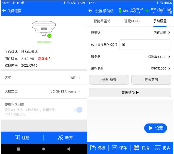 航測有死角怎么辦？中海達影像小碟RTK來助力