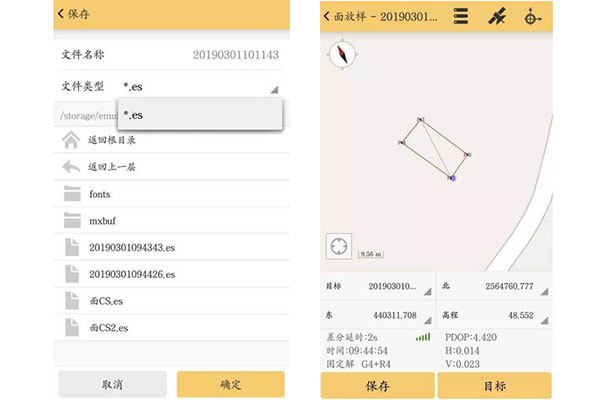 南方RTK手簿土方計算操作教程，看完快速學會