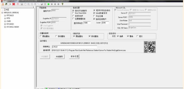 怎樣自己做cors基站？5步完成CORS基站架設與運行設置