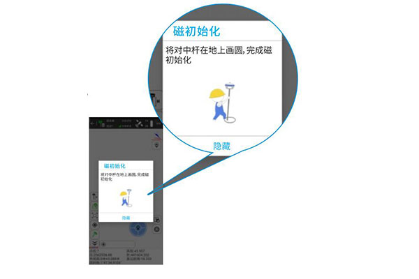 思拓力RTK傾斜測(cè)量功能使用說(shuō)明，看完快速學(xué)會(huì)