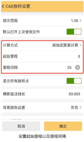 1分鐘學(xué)會(huì)CAD橫斷面采集的使用方法，高效作業(yè)就靠它啦