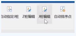 RTK電力內(nèi)業(yè)處理轉(zhuǎn)換之星流程指南，看完快速掌握