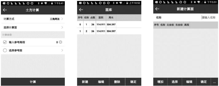 合眾思?jí)裄TK應(yīng)該如何進(jìn)行土方計(jì)算？圖文教程讓你快速學(xué)會(huì)