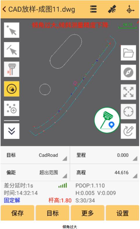 CAD放樣支持傾斜測(cè)量啦，工程之星CAD傾斜測(cè)量詳解
