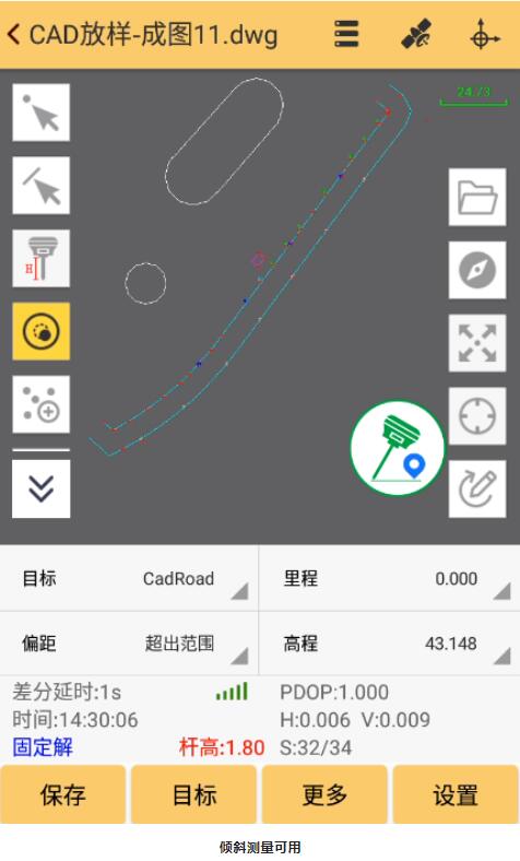 CAD放樣支持傾斜測(cè)量啦，工程之星CAD傾斜測(cè)量詳解