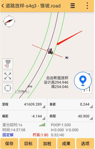 工程之星道路放樣輔助工具又增新功能，助力道路放樣施工快速完成
