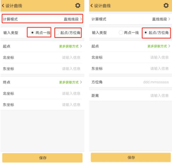 RTK 曲線放樣之曲線設計操作指南，看完快速掌握