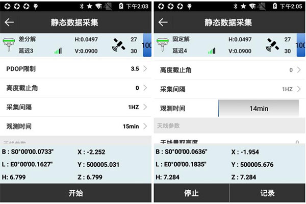 思括力S1靜態(tài)模式怎么設(shè)置？S1靜態(tài)模式設(shè)置步驟教程