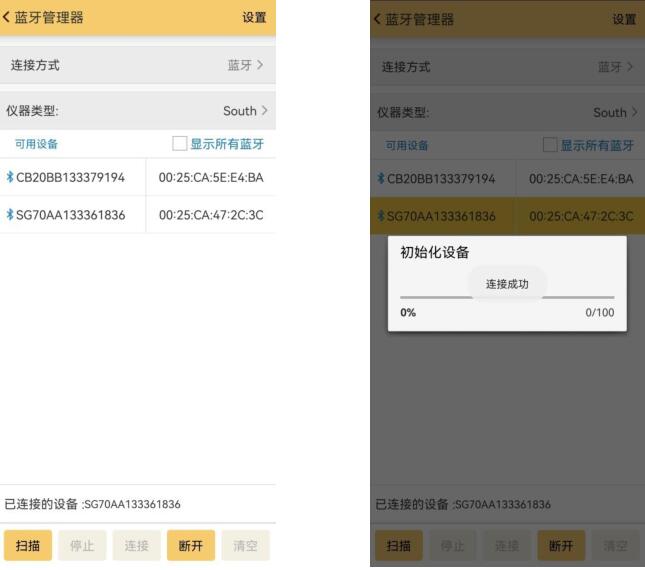 銀河1 RTK如何使用CORS？銀河1 CORS設(shè)置步驟教程