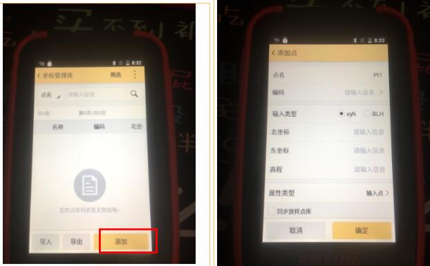 科力達K3 RTK網(wǎng)絡(luò)CORS作業(yè)方式入門教程，看完就懂