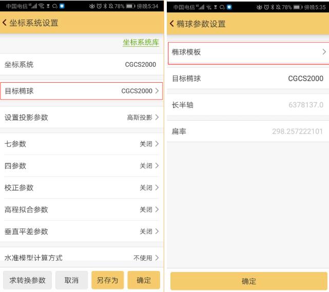 科力達K3 RTK網(wǎng)絡(luò)CORS作業(yè)方式入門教程，看完就懂