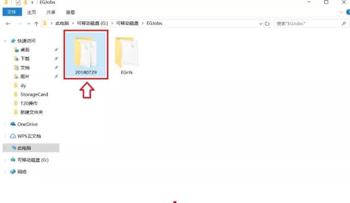 南方x3手簿測(cè)量數(shù)據(jù)如何導(dǎo)出到電腦?圖文教程來啦