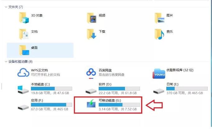 南方x3手簿測(cè)量數(shù)據(jù)如何導(dǎo)出到電腦?圖文教程來啦