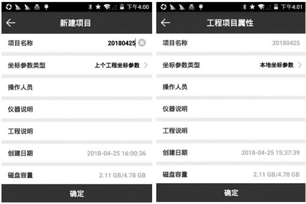 UFO U5新建項目如何操作？詳細圖文教程來啦