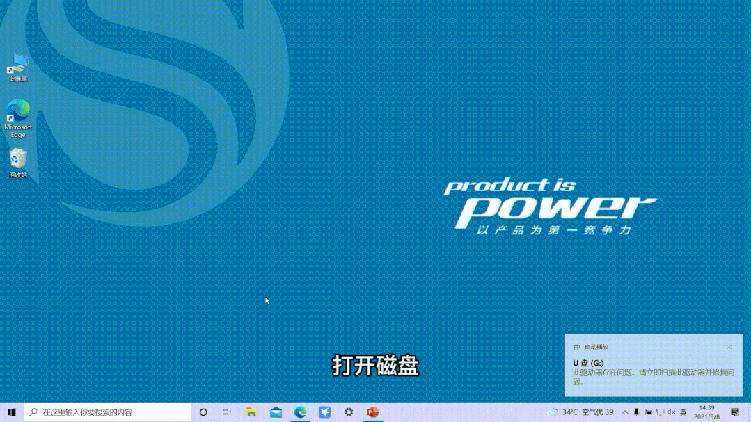 RTK測量數(shù)據(jù)丟失怎么辦？來試試這種恢復辦法