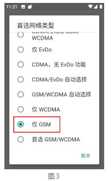 思拓力RTK如何設(shè)置省CORS參數(shù)？看完快速設(shè)置